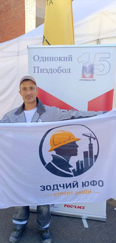 Пиздабол на конкурсе в Питере